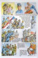 /album/fotogalerie-ustecane-v-1-svet-valce/komiks-pet-5-jpg1/